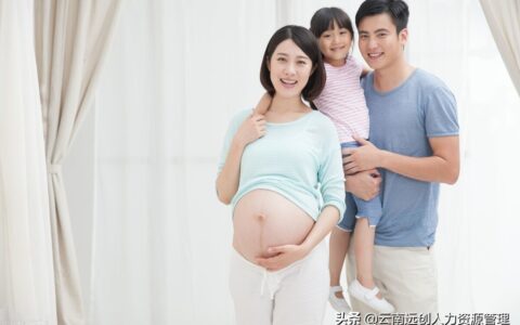 男职工生育津贴是多少及男职工生育津贴法律规定
