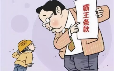 竞业补偿金是多少及离职竞业协议补偿金标准
