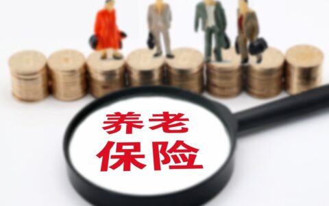 合肥社保一个月要交多少钱及2024年安徽社保最新规定