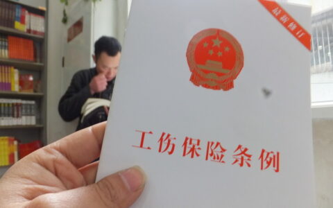 工伤证明怎么写范文及个人工伤认定申请表样本