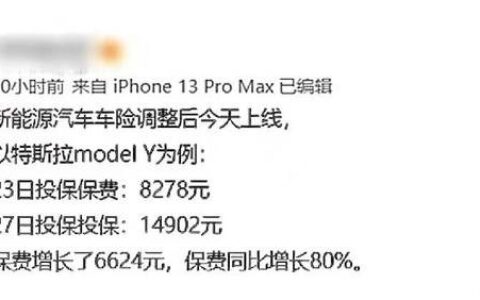 车辆保险费率是多少及2025年小车交强险收费标准