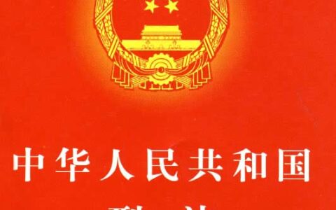 军人出轨小三怎么处理及军婚男方出轨的法律后果