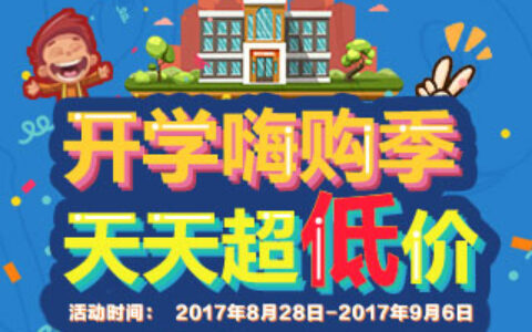 滞纳金是什么及延迟履行滞纳金标准