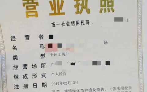 个体户个人所得税如何申报及个体户核定征收税率表