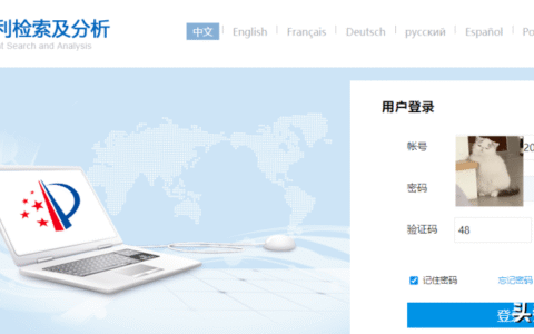 专利申请技术交底书范例及实用新型专利技术交底书