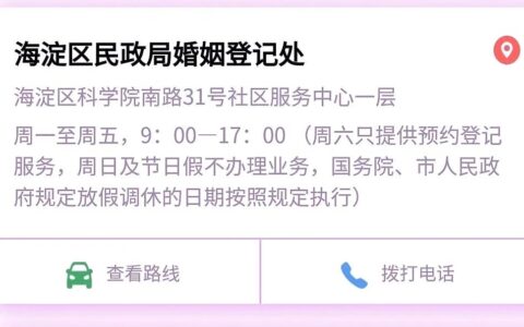 结婚证丢了一本怎么补办及结婚证丢了补办流程