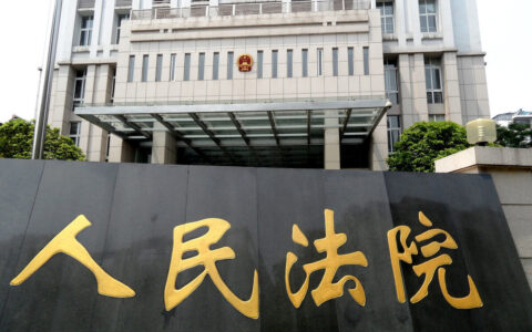 离婚起诉立案后多久开庭及立案必须满足的条件