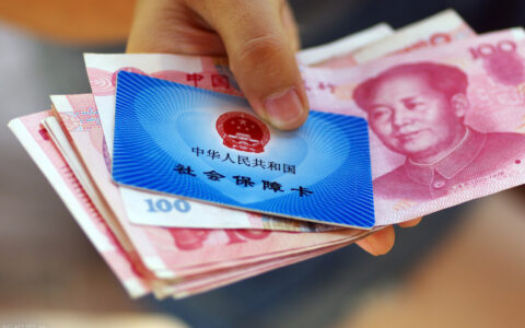 社保怎么交及社保的收费标准