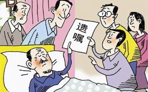 第一继承人顺序是什么及第一顺序继承人分配比例