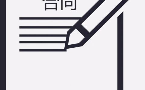 非全日制劳动合同怎么写及非全日制用工合同模板最新