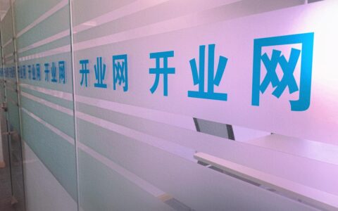 股份公司注册条件是什么及股份有限责任公司设立条件