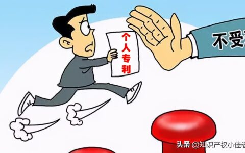 专利可以自己申请吗及自己申请专利步骤