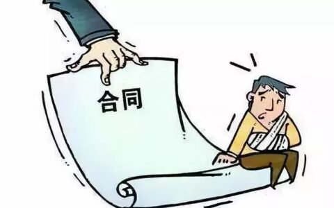 标的和标的物的区别是什么及标的和标的物的区别举例