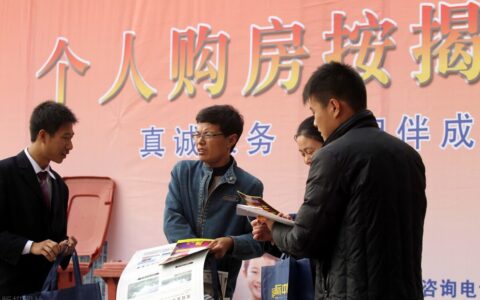 婚后有房贷的房子离婚怎么分及房贷没还完离婚最佳方案