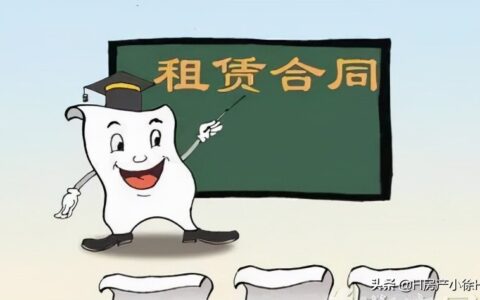 中介租房合同怎么写及个人最简单的租房协议