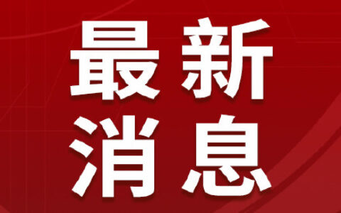 湖北省婚假多少天及2024年湖北婚假新政策