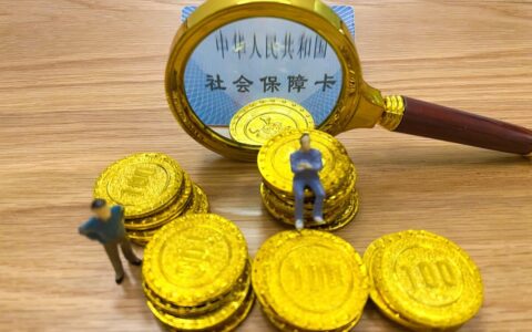未缴纳社保如何赔偿及未缴社保损失赔偿标准