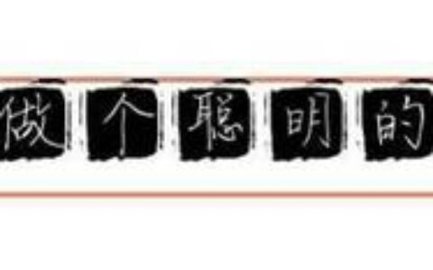 股权出质是什么意思及股权出质的通俗意思