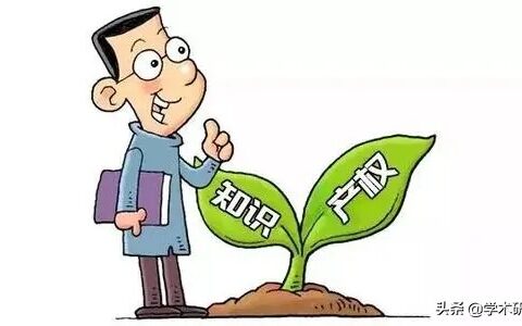 专利范文怎么写及专利申请说明书范文