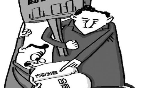 商住两用和住宅的区别是什么及商住跟住宅的区别