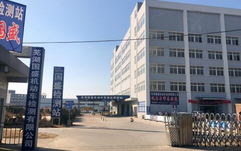 年审过期需要怎么处理及2024车辆年检最新标准