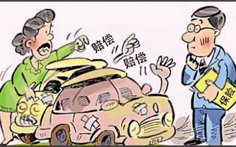 三者责任险赔付包括哪些及保险第三者责任险赔偿范围