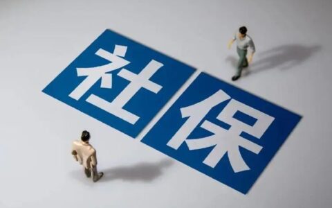 离职后公积金怎么提取出来及辞职了公积金提取步骤