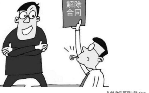 合同要件有哪些及简述有效合同的要件