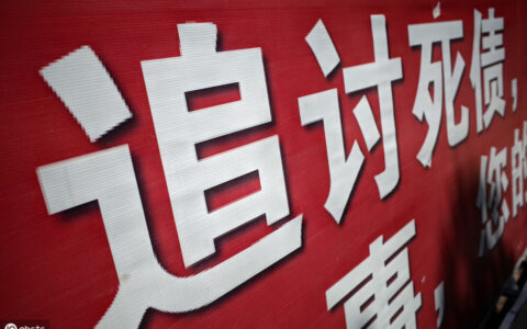 催告函是什么意思及催告函有法律效力