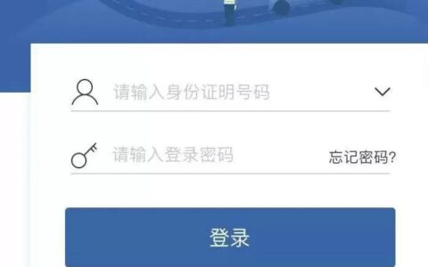 车辆违章查询怎么查及交管12123查询违章