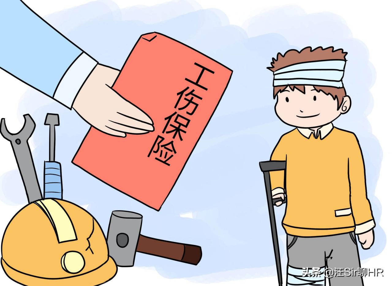 什么是五险两金？什么是三险一金？劳动者权益早知道