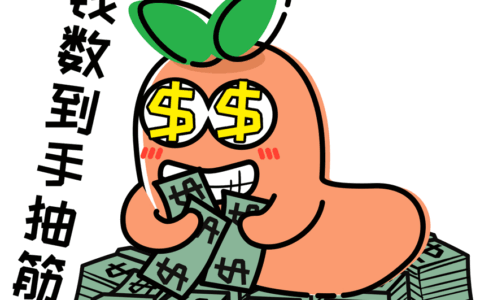 广州毕业生就业补贴及广州市就业补贴政策