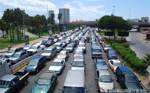 最新交通法规全文及2024新道路交通安全法全文