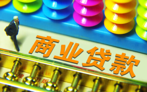 银行一年贷款利息多少及一年的基准利率标准