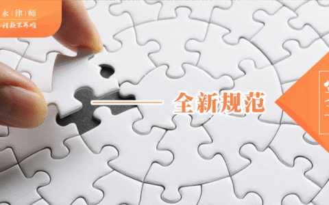 工程建设标准强制性条文及最新建筑工程法律法规大全