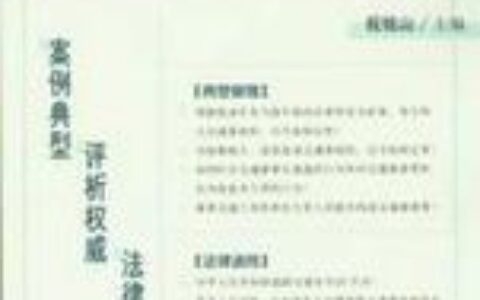 交通事故肇事罪是什么及交通事故刑法量刑标准