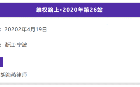 宁波律师事务所咨询免费及律师事务所咨询免费了解