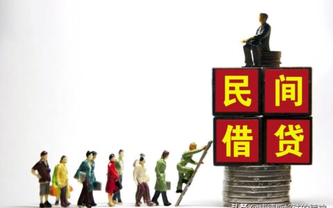 民间借贷起诉状范本及借款纠纷起诉状范文