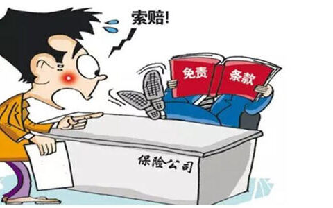 如何投诉保险公司不理赔及保险公司最怕的投诉电话