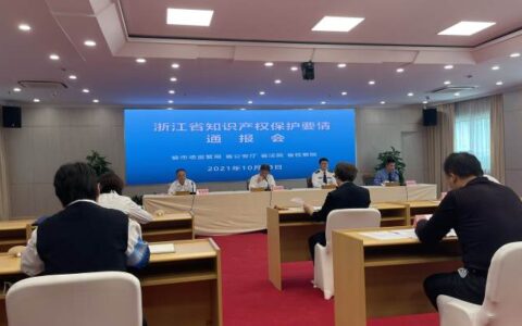 关于专利侵权案例及知识产权著名案例