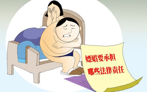 嫖娼处罚标准是多少及2025年抓嫖新规定