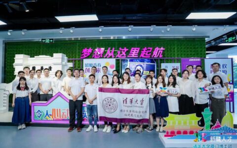 厦门市人才引进政策是什么及厦门市引进人才政策待遇规定