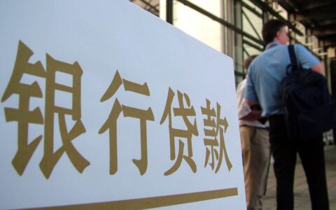 担保人需要什么条件及贷款担保人条件