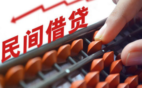 长期借款利息怎么算及长期借款利息计算方法