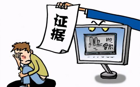 刑事诉讼证据规则是什么及刑事案件新证据规定