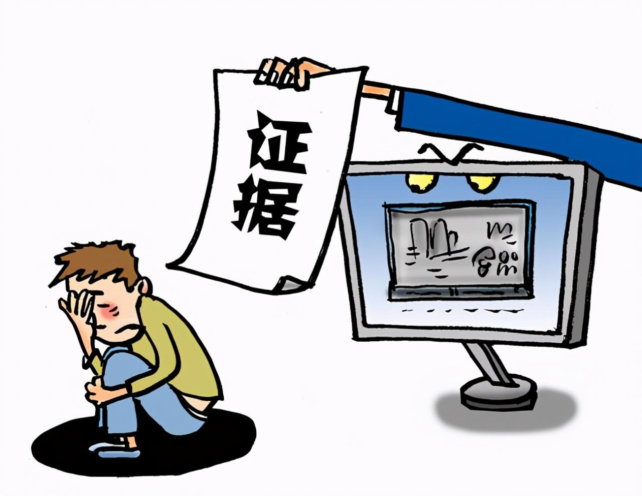 刑事案件证据有关法律法规及司法解释汇总