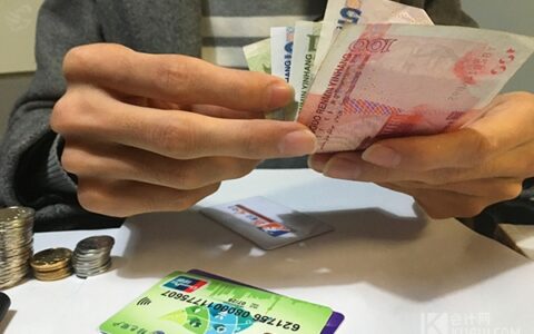 招待费扣除比例是多少及最新的业务招待费的扣缴比例