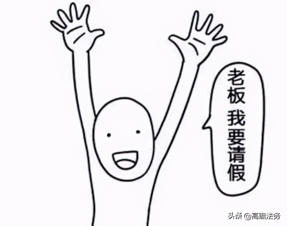 员工超长事假期间，企业还要帮其交社保吗？