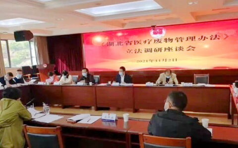 医疗废物管理行政处罚办法及乱倒医疗垃圾处罚规定