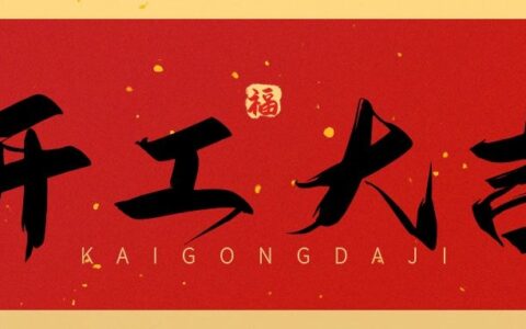 劳动派遣合同一般签多长时间及劳务派遣用工合同范本